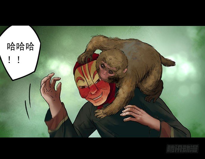 猴戏-1