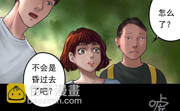 猴戏-1
