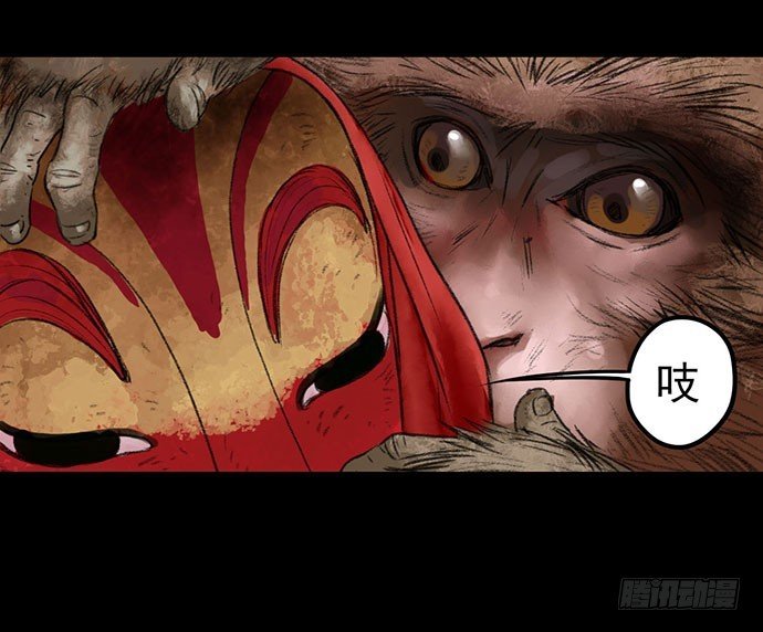 猴戏-1