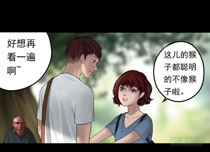 猴戏-1