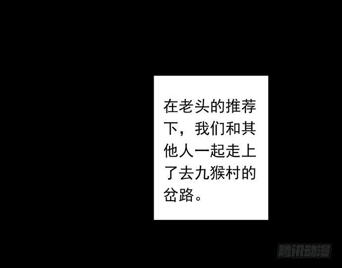 猴戏-1