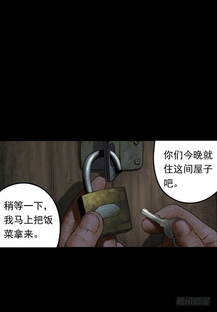 猴戏-2