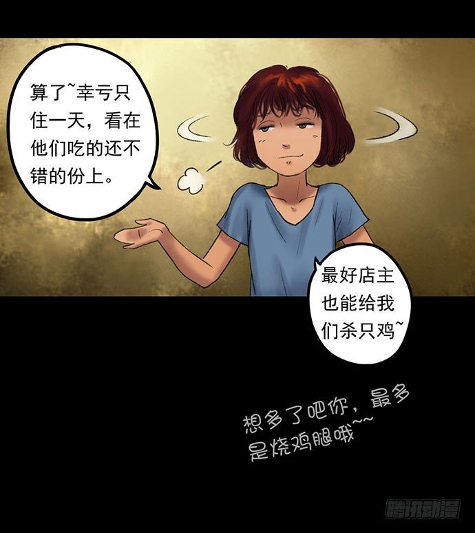 猴戏-2