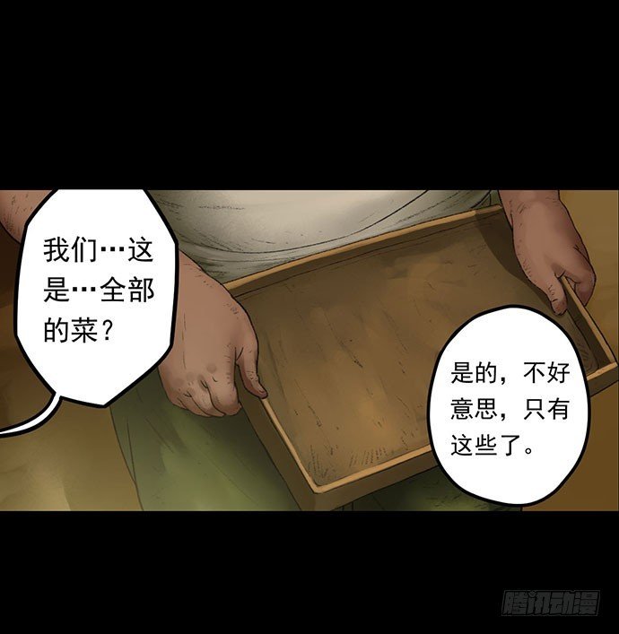 猴戏-2