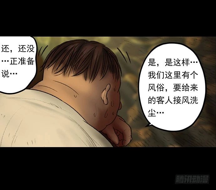 猴戏-2