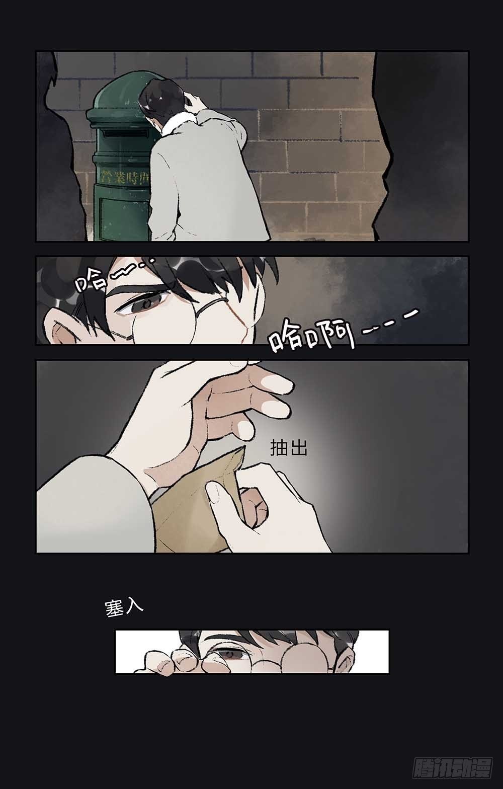 第9话 “毒蜂“现身
