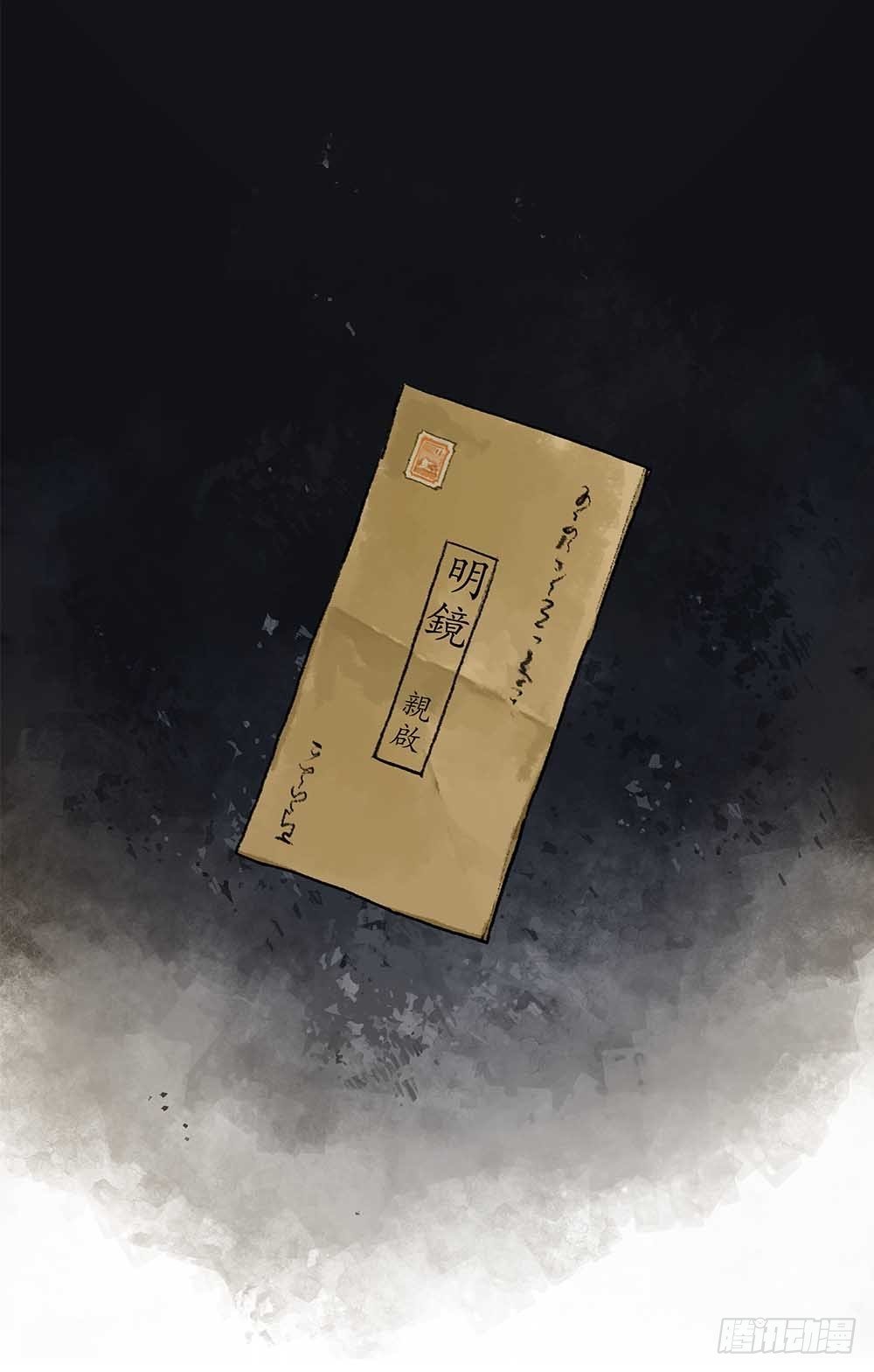 第9话 “毒蜂“现身
