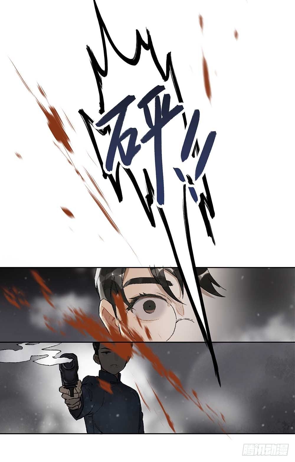 第9话 “毒蜂“现身