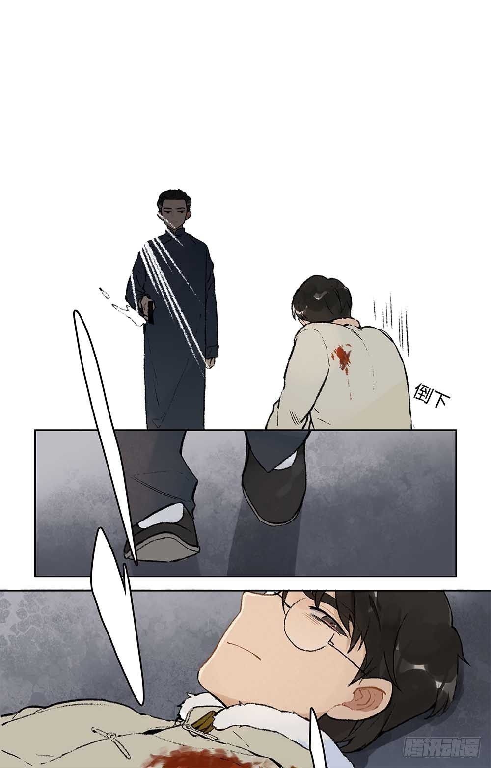 第9话 “毒蜂“现身