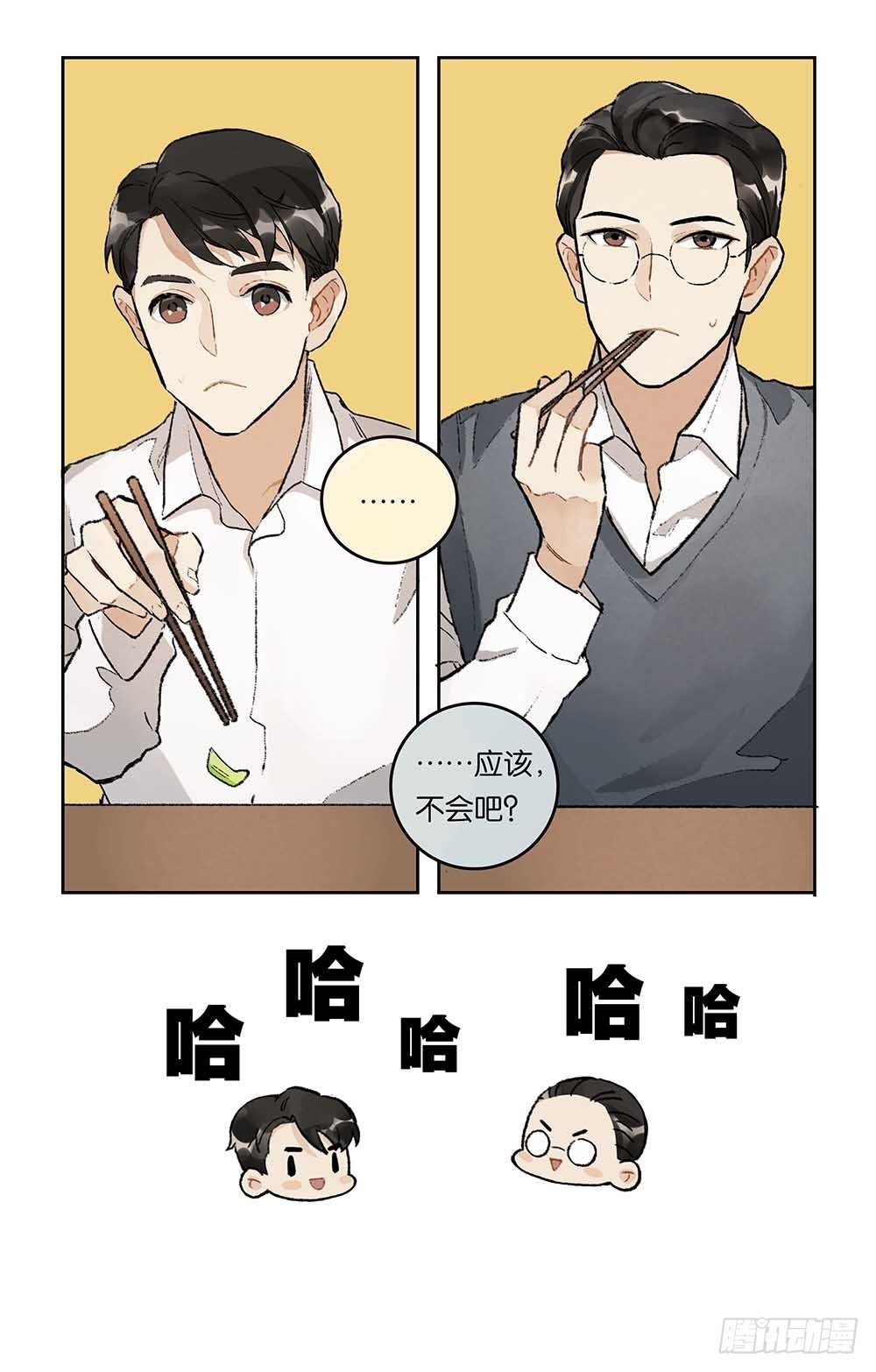 第11话 大姐的决定