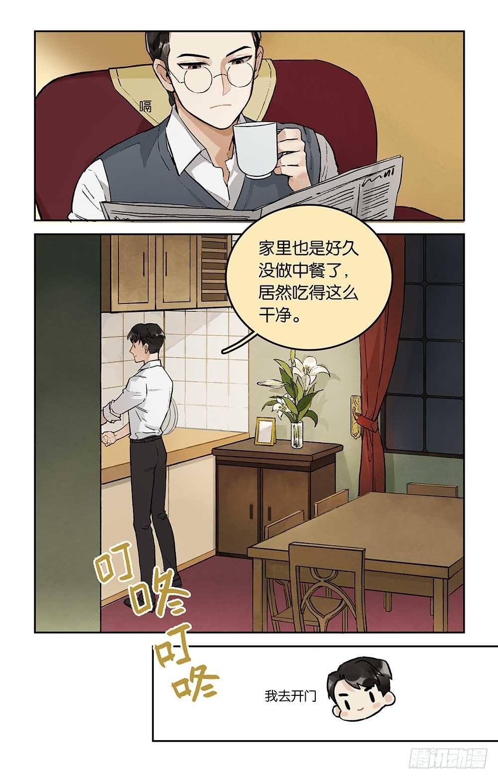 第12话 相逢有时