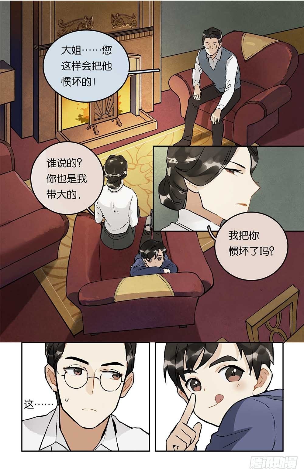 第12话 相逢有时