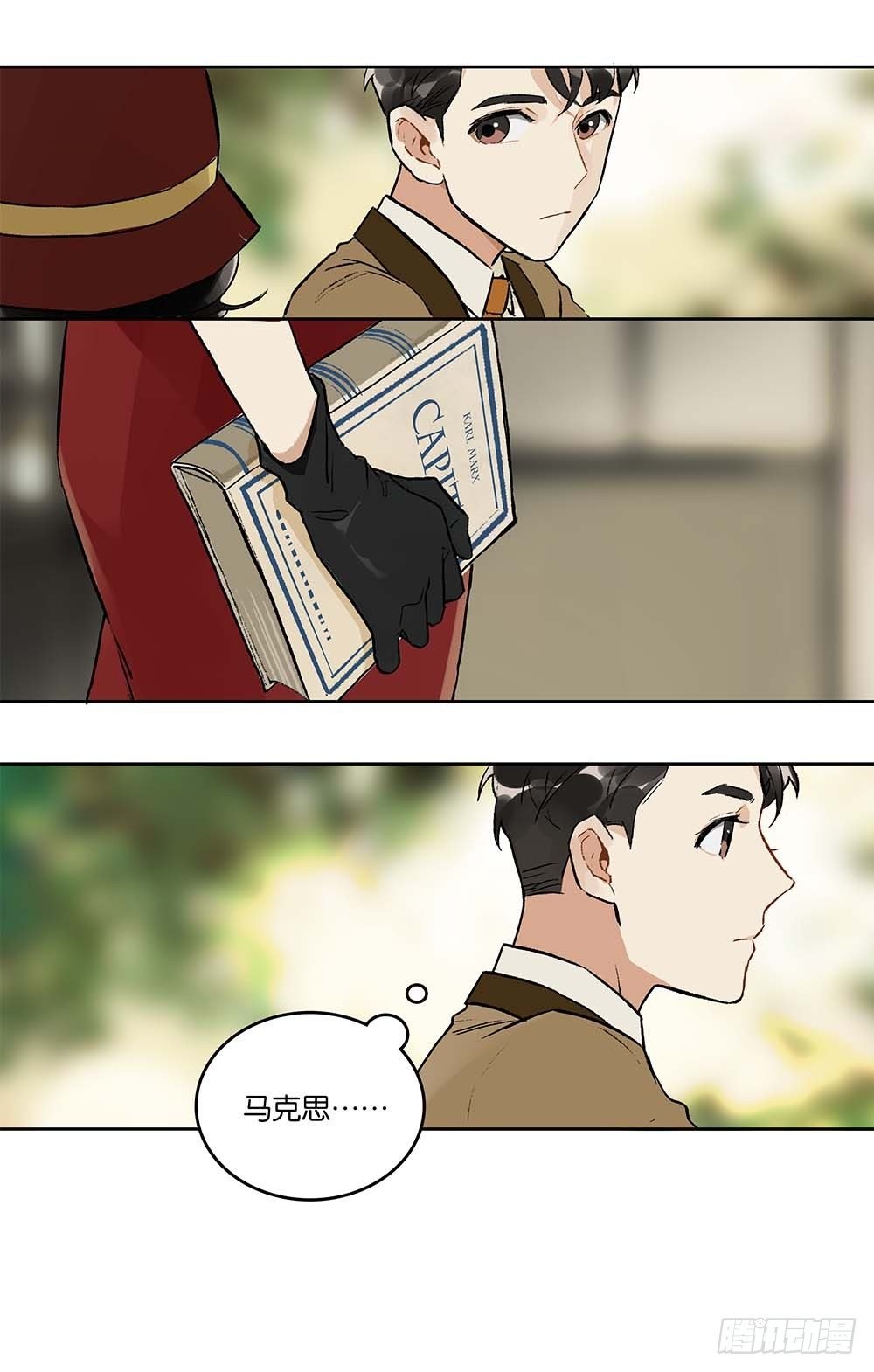 第13话 信