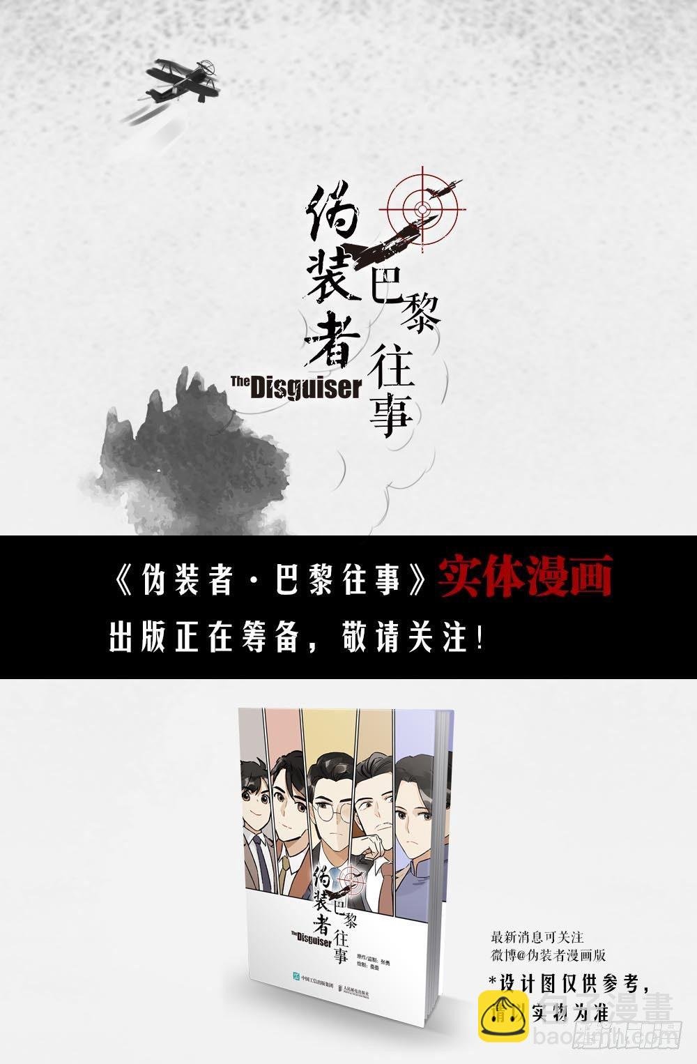 第13话 信