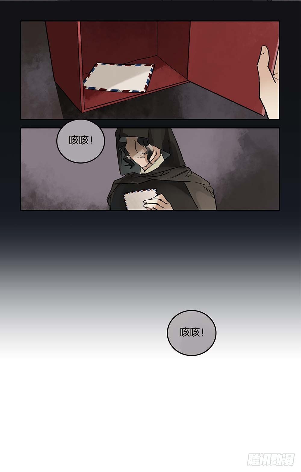 第14话 “乐土”和家