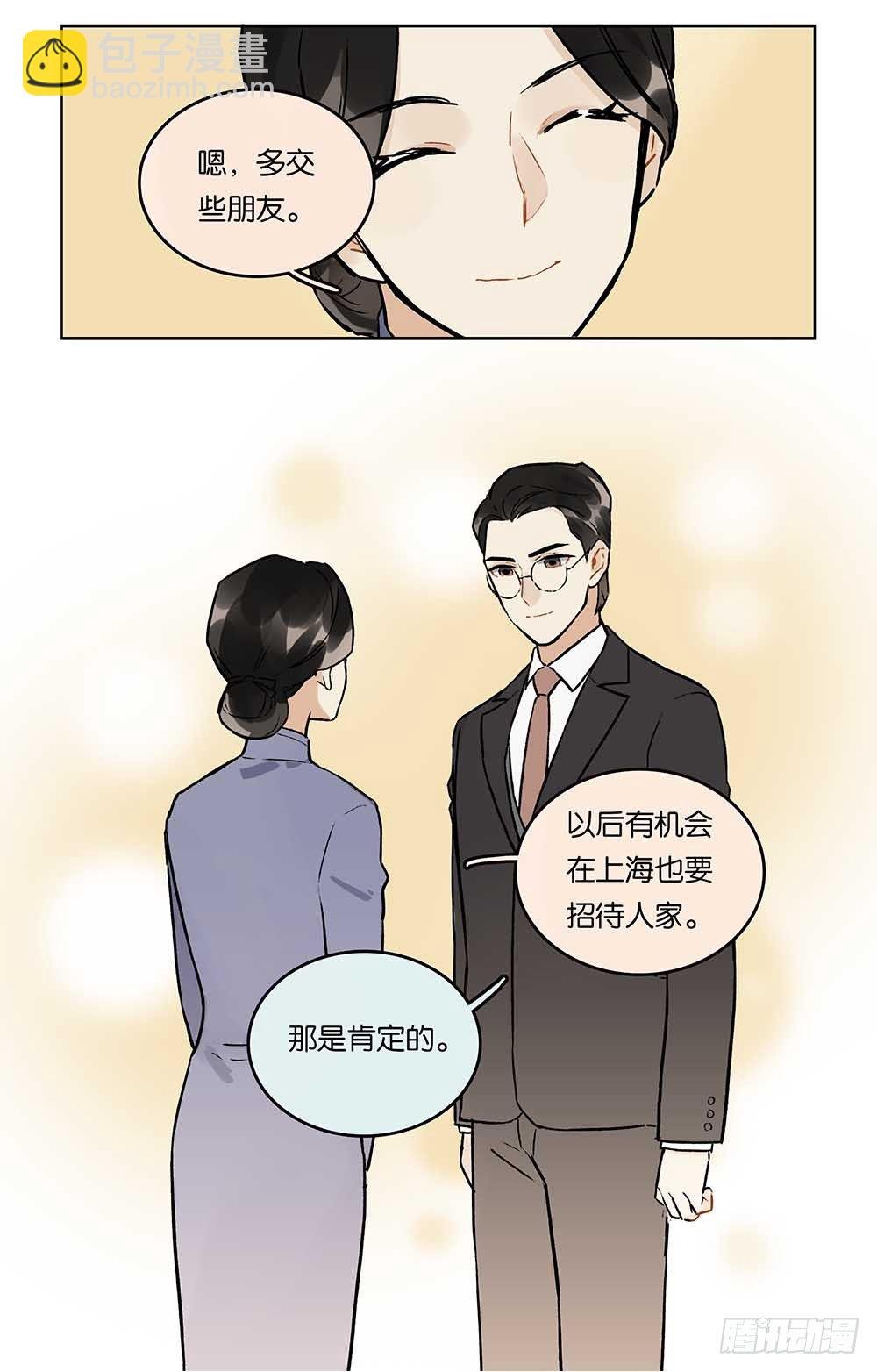 第16话 聚散无期