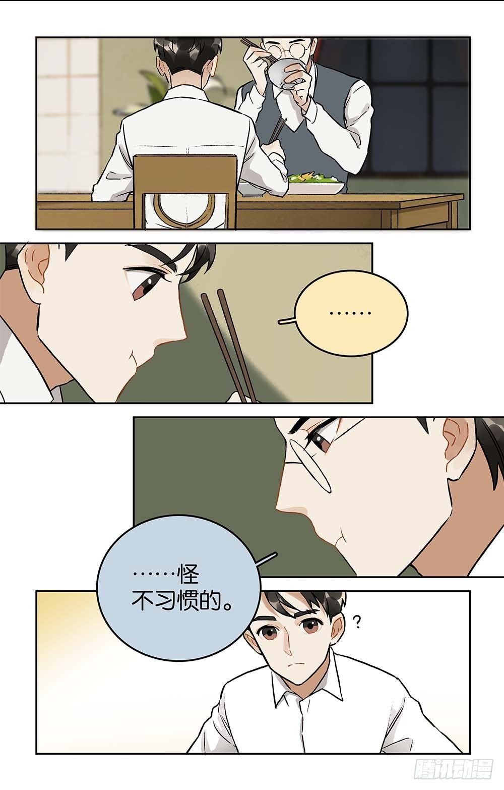 第18话 “毒蜂”来电