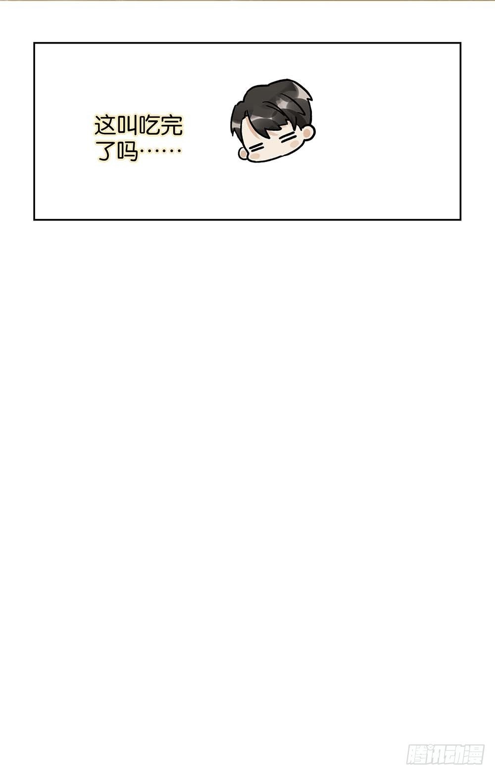 第18话 “毒蜂”来电