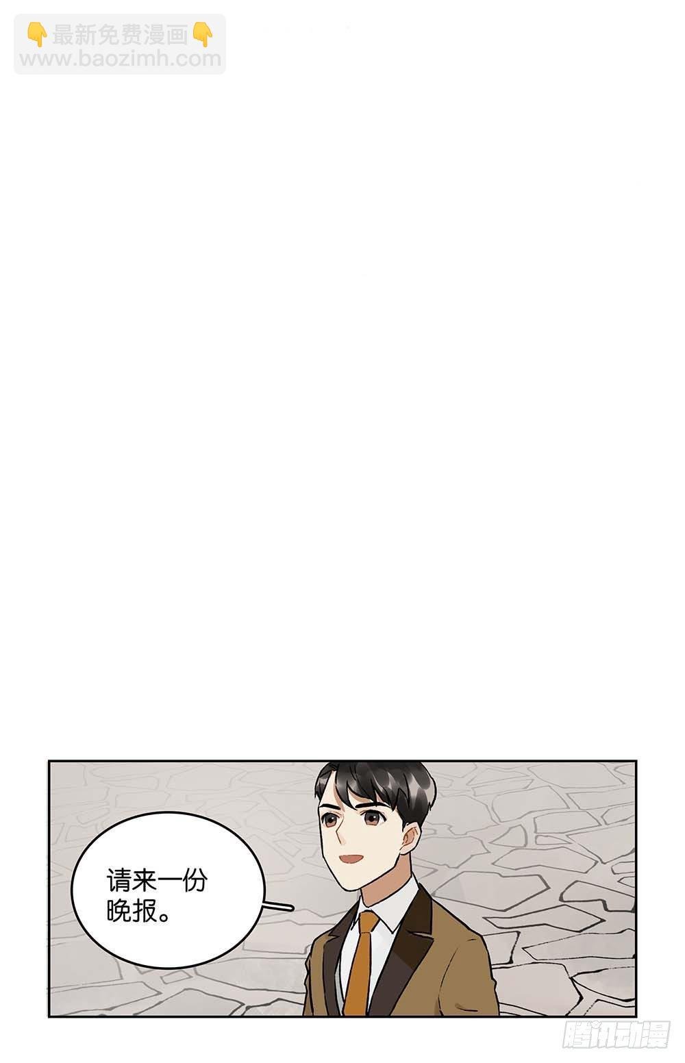 第20话 珐琅的裂纹