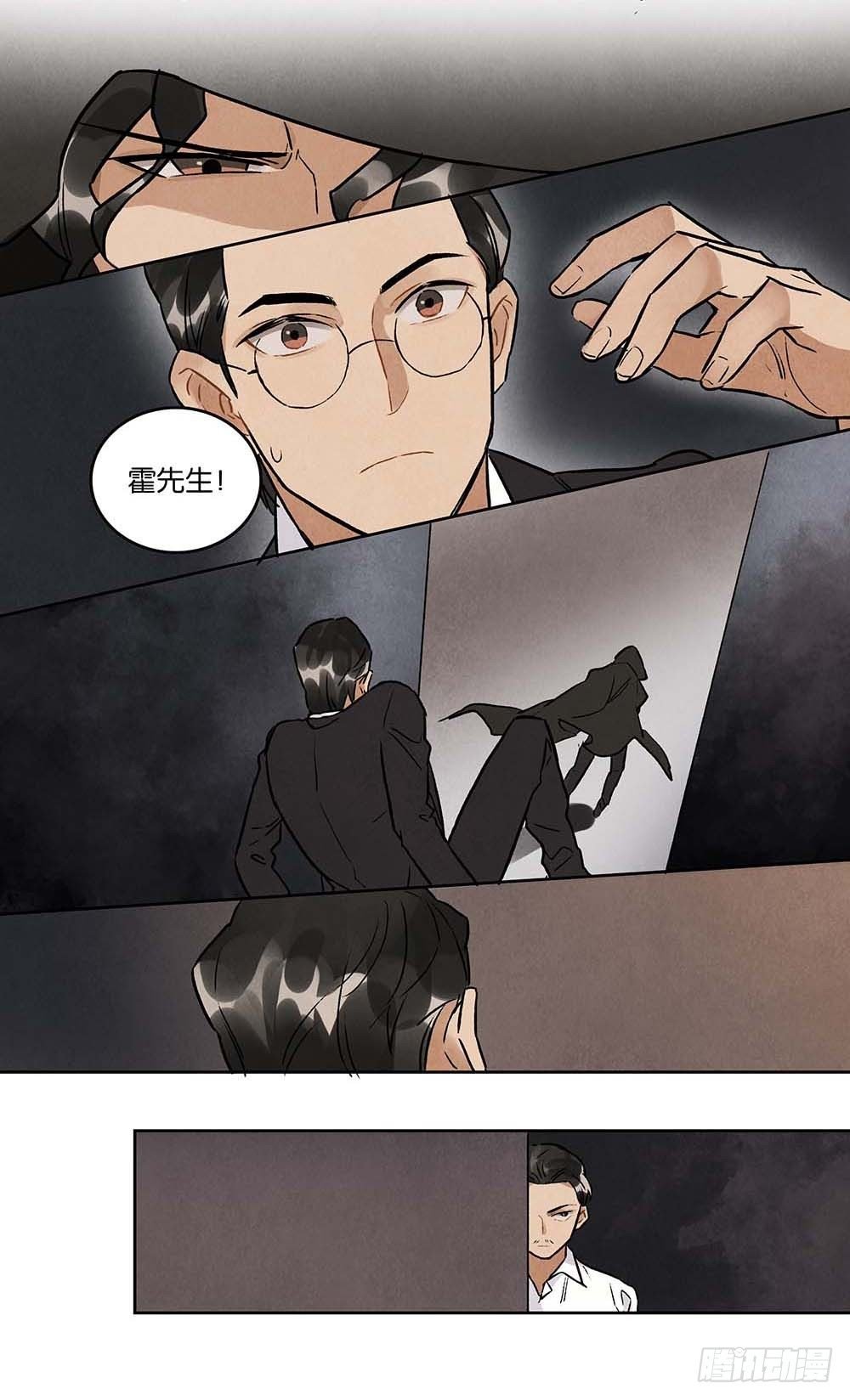 第24话 正面交锋