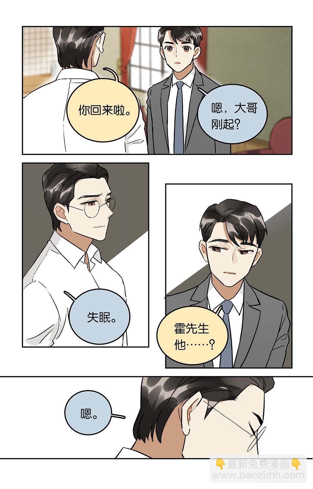 第27话 暗夜之后