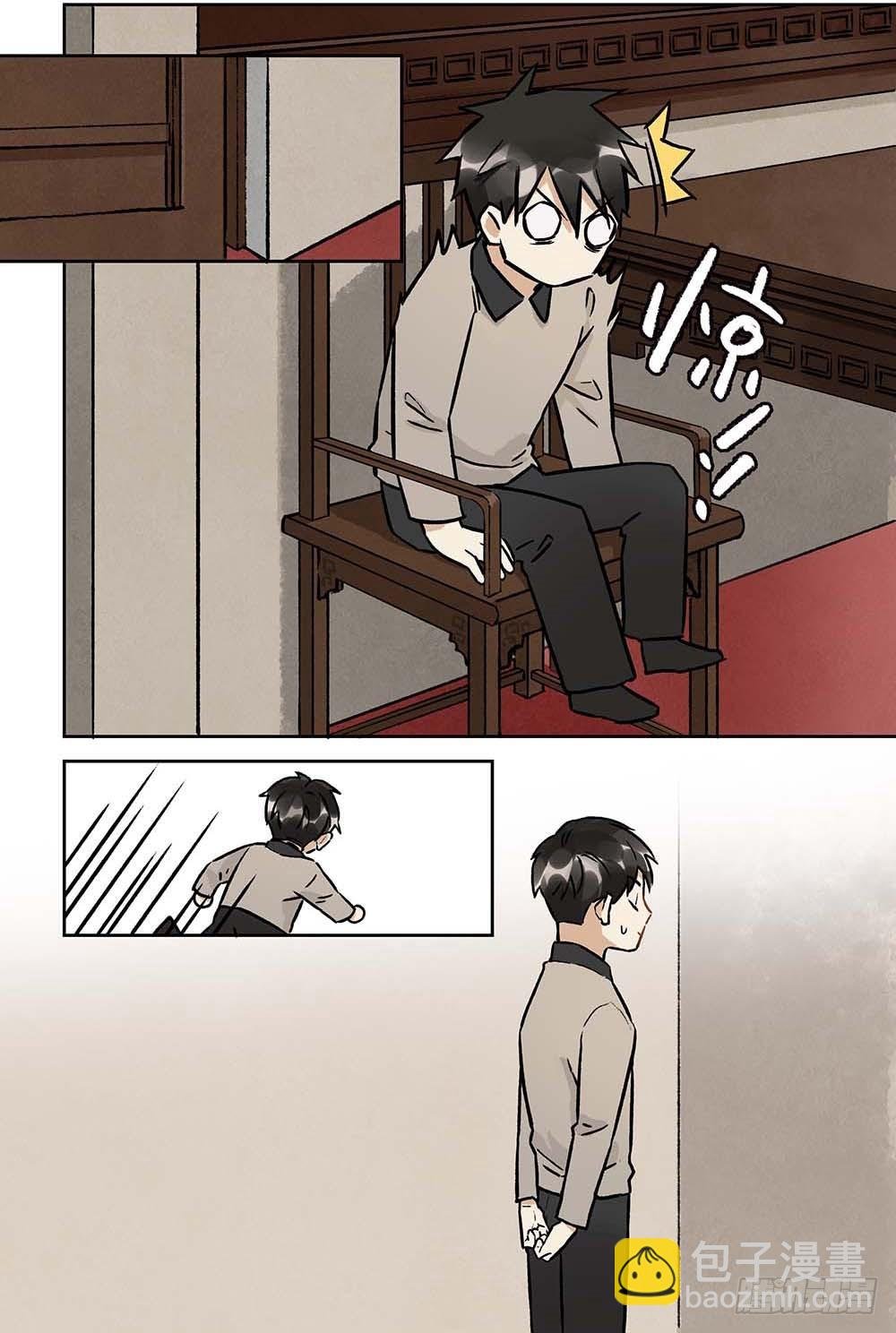 第29话 宁静的家
