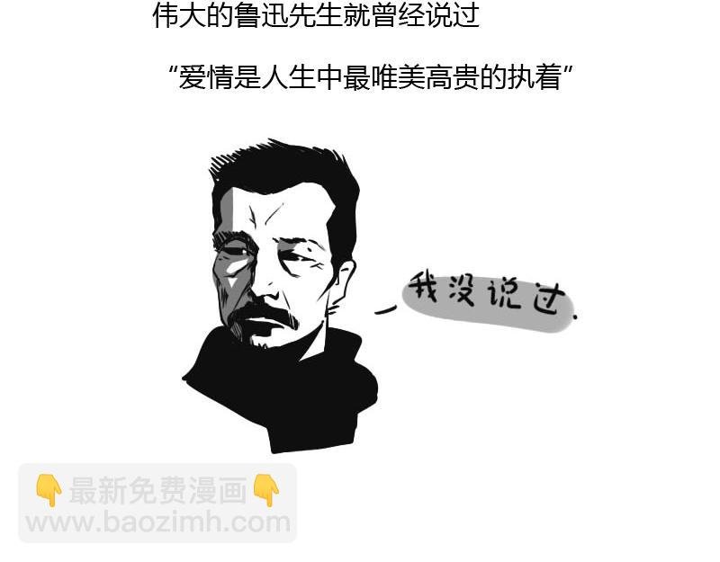 第1话 一生童贞者的反抗