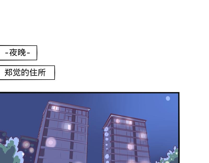 第1话 一生童贞者的反抗