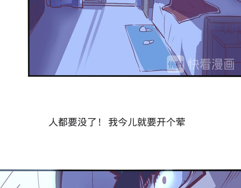 第1话 一生童贞者的反抗