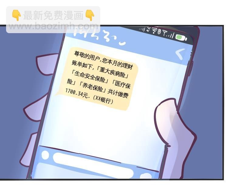 第1话 一生童贞者的反抗