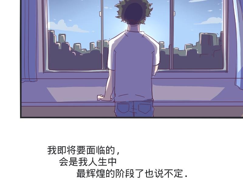 第1话 一生童贞者的反抗
