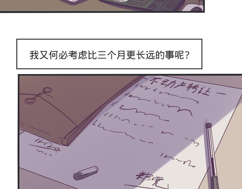 第1话 一生童贞者的反抗