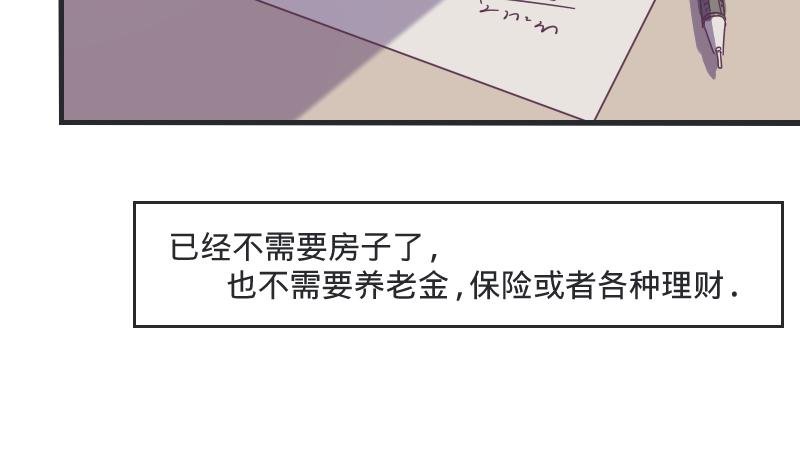 第1话 一生童贞者的反抗