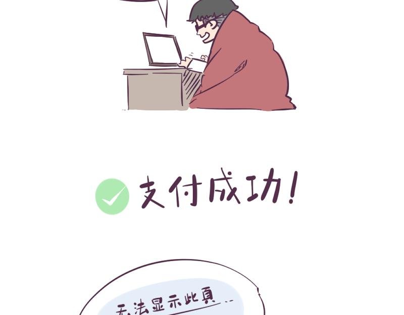第1话 一生童贞者的反抗
