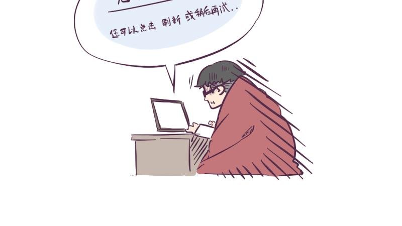 第1话 一生童贞者的反抗