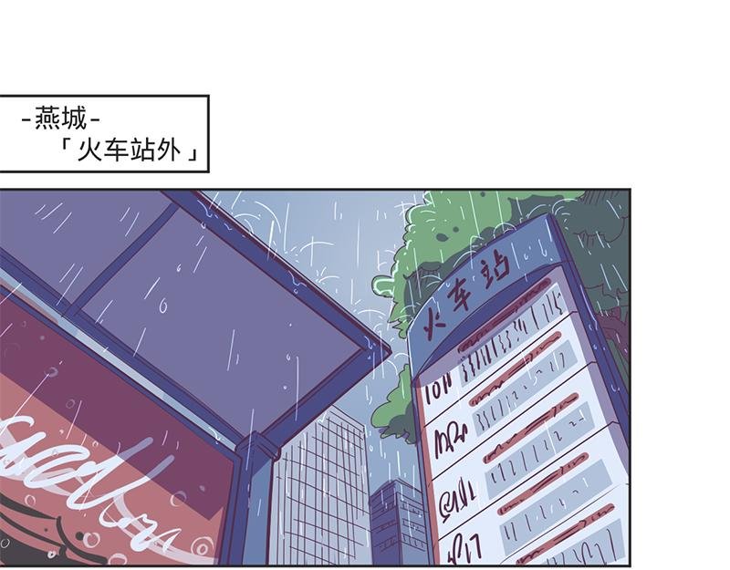 第10话要矜持啊！顾岚！(上)