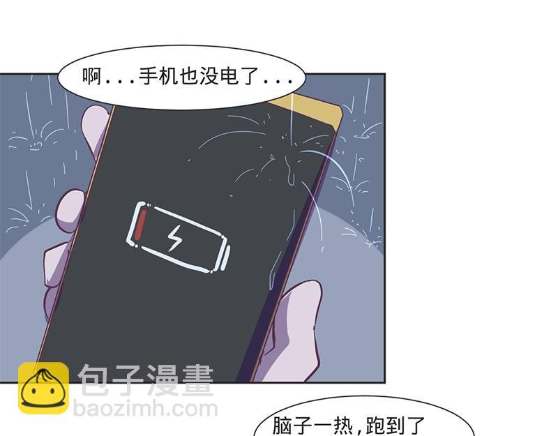 第10话要矜持啊！顾岚！(上)