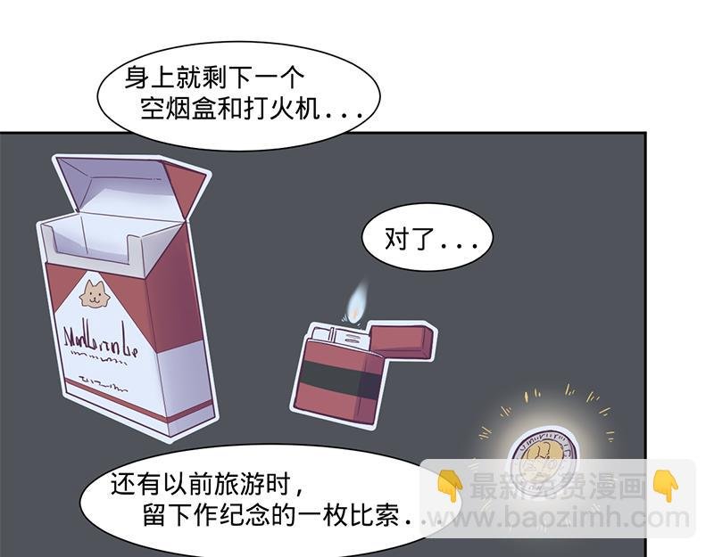 第10话要矜持啊！顾岚！(上)