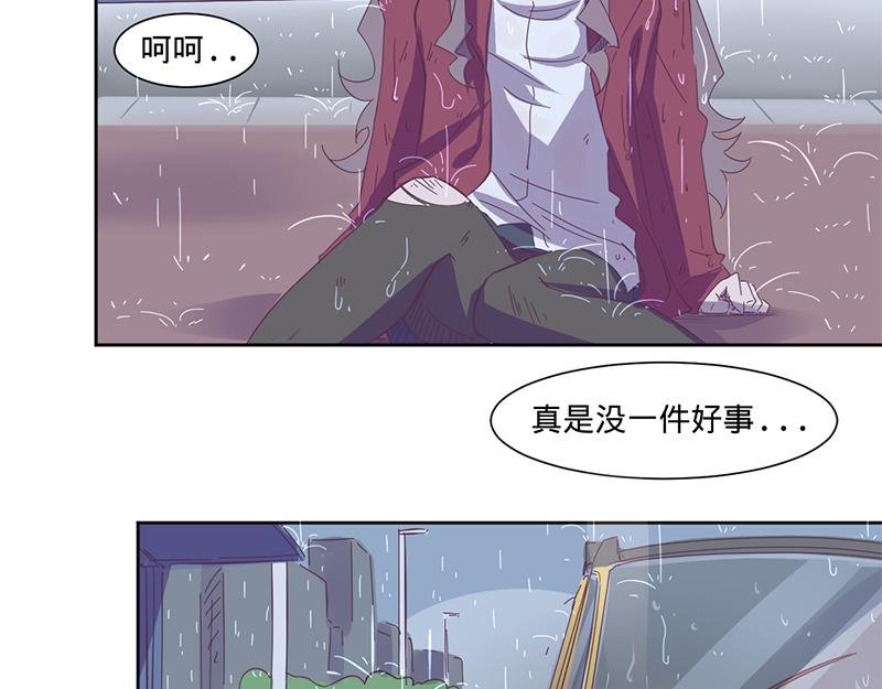 第10话要矜持啊！顾岚！(上)