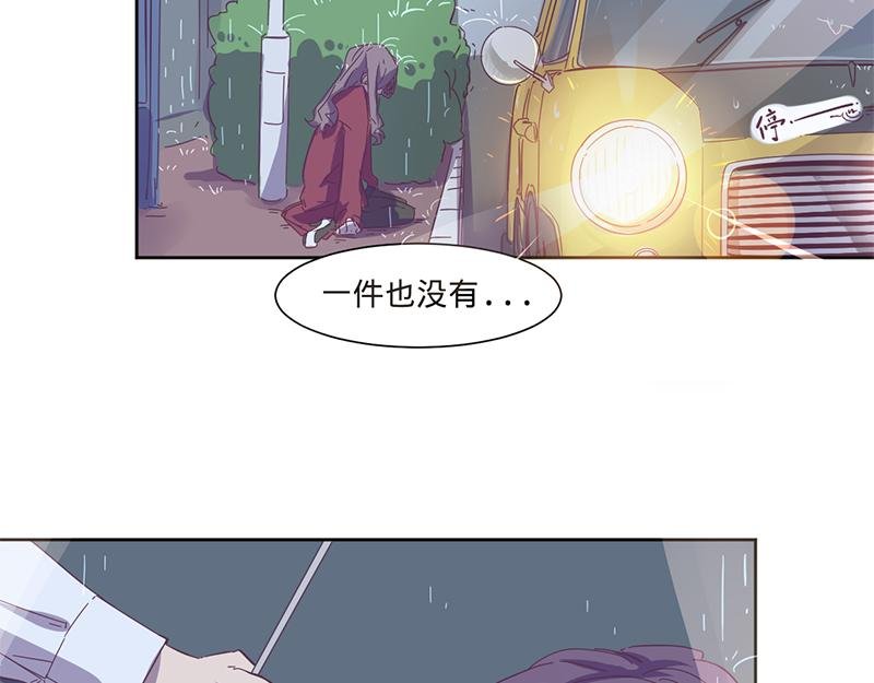 第10话要矜持啊！顾岚！(上)