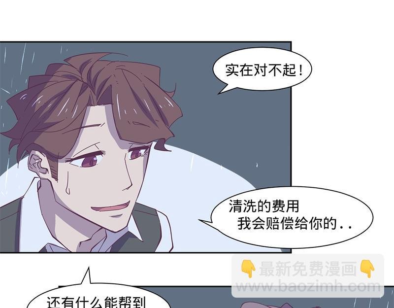 第10话要矜持啊！顾岚！(上)