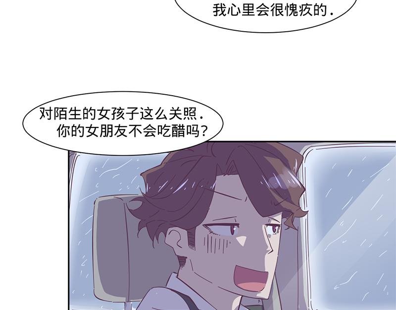 第10话要矜持啊！顾岚！(上)