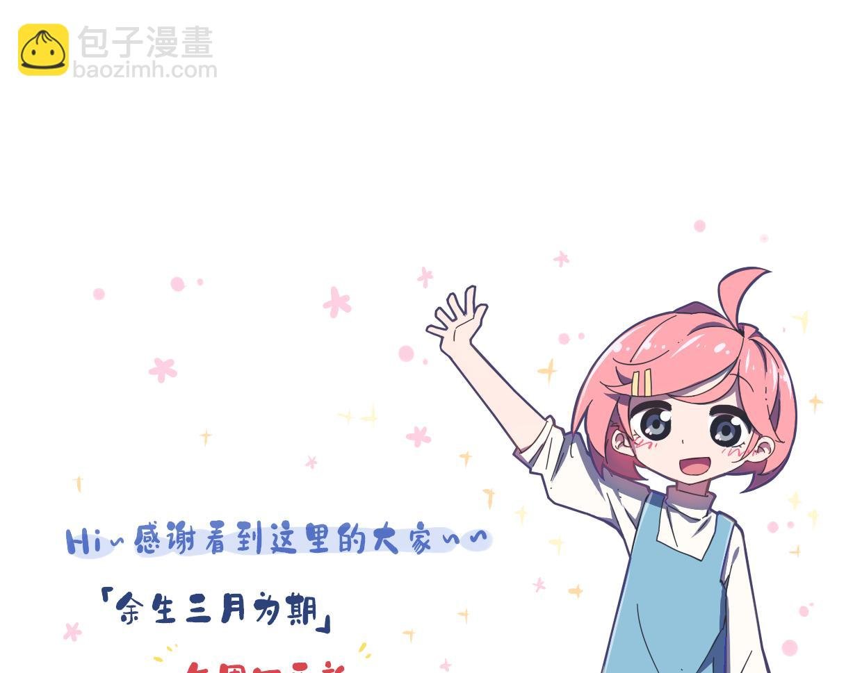 第10话要矜持啊！顾岚！(上)