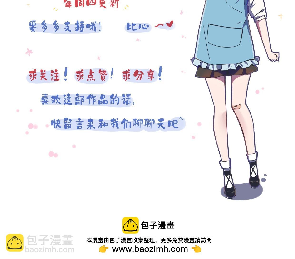 第10话要矜持啊！顾岚！(上)
