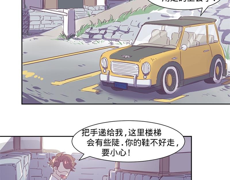 第10话要矜持啊！顾岚！（下）