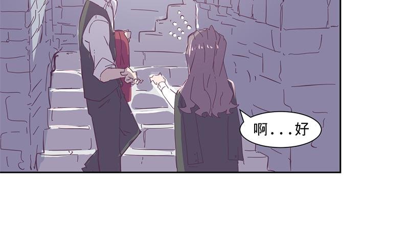 第10话要矜持啊！顾岚！（下）