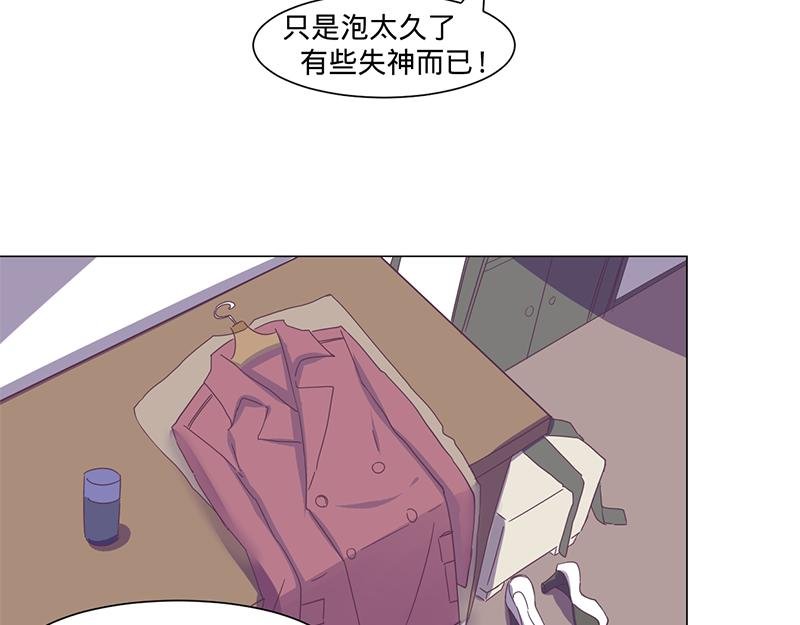第10话要矜持啊！顾岚！（下）