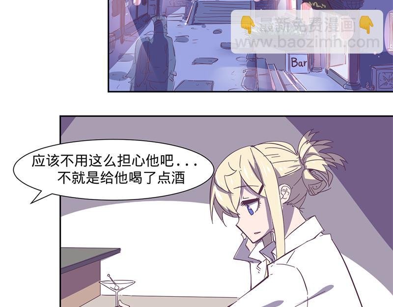 第10话要矜持啊！顾岚！（下）