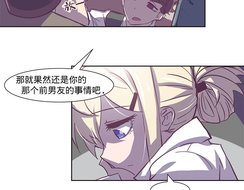 第10话要矜持啊！顾岚！（下）