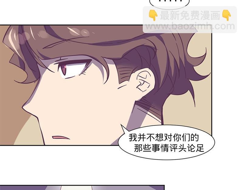 第10话要矜持啊！顾岚！（下）